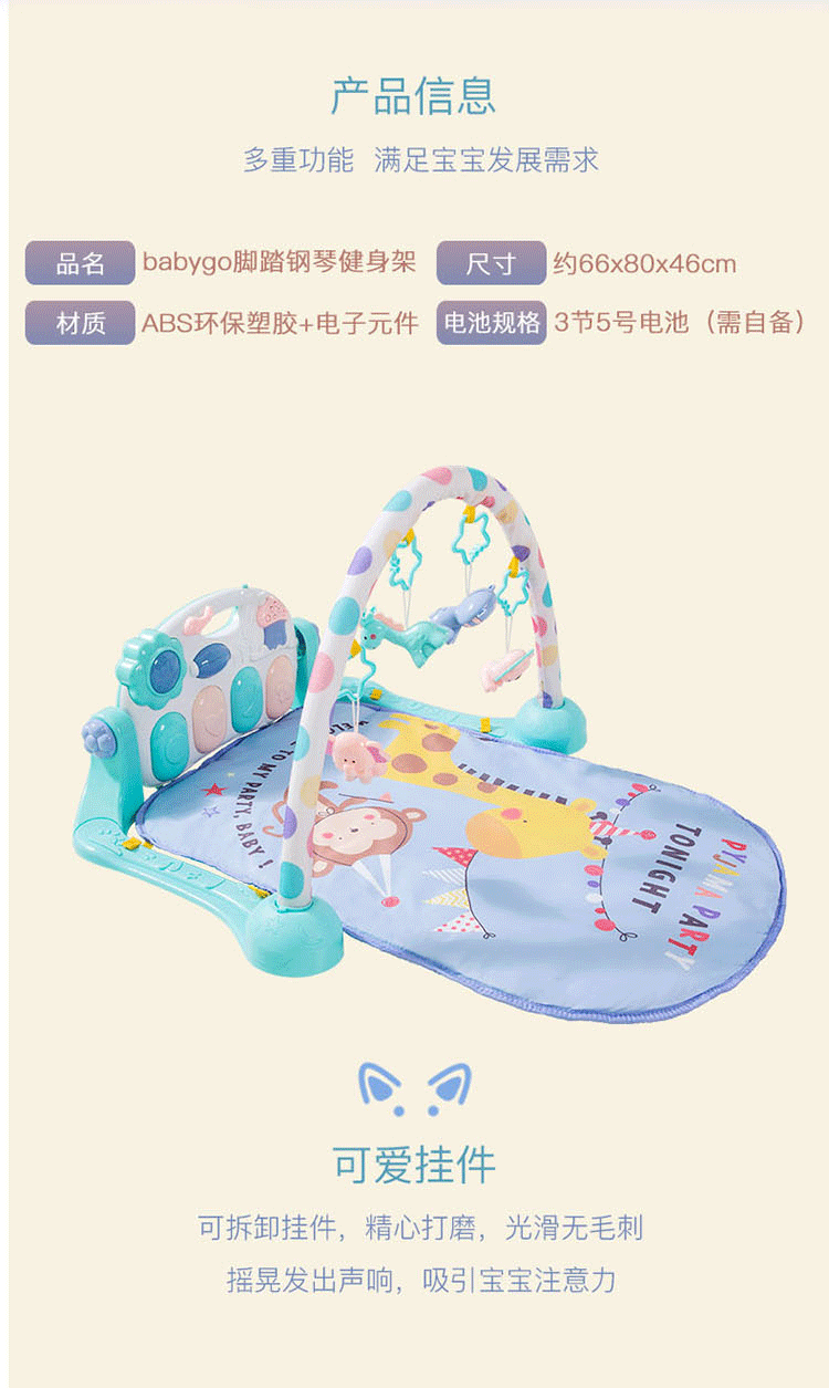 音乐之声~婴儿旋转钢琴健身架宝宝益智早教音乐玩具