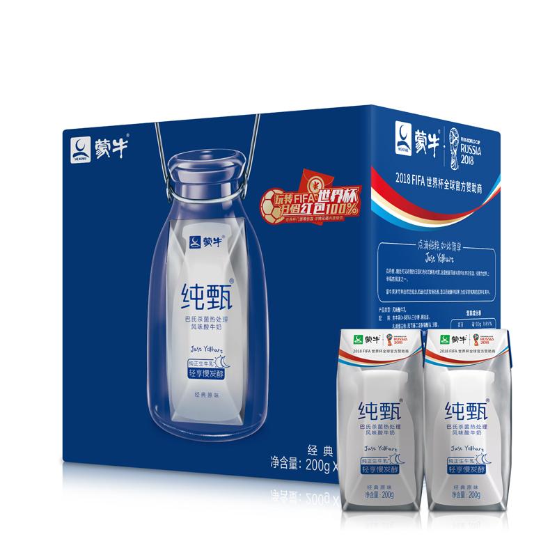 纯甄牛奶