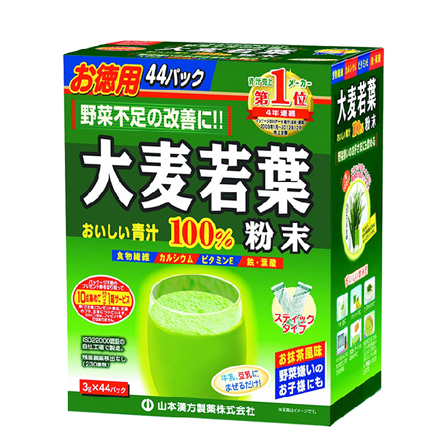 【免税店】大麦若叶青汁抹茶味(3g×44袋)